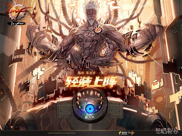 使徒纪元：从混沌到曙光的阿拉德叙事