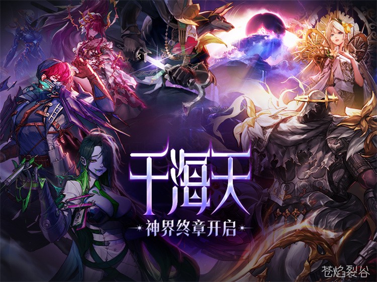DNF回归指南：当前版本职业选择与搬砖思路解析