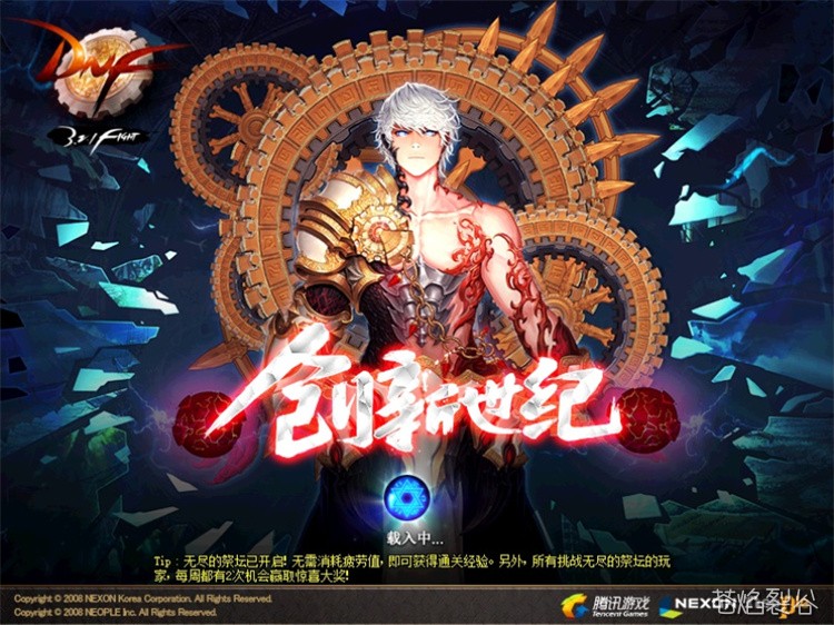 DNF回归玩家职业选择指南：从零开始如何避开三大误区