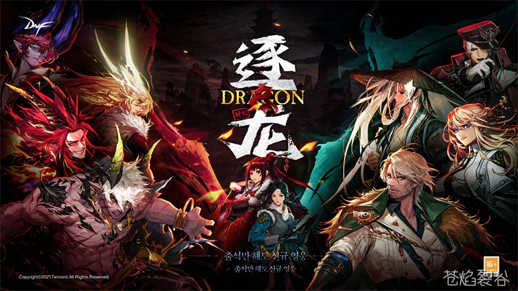 DNF回归玩家职业选择与版本适应指南